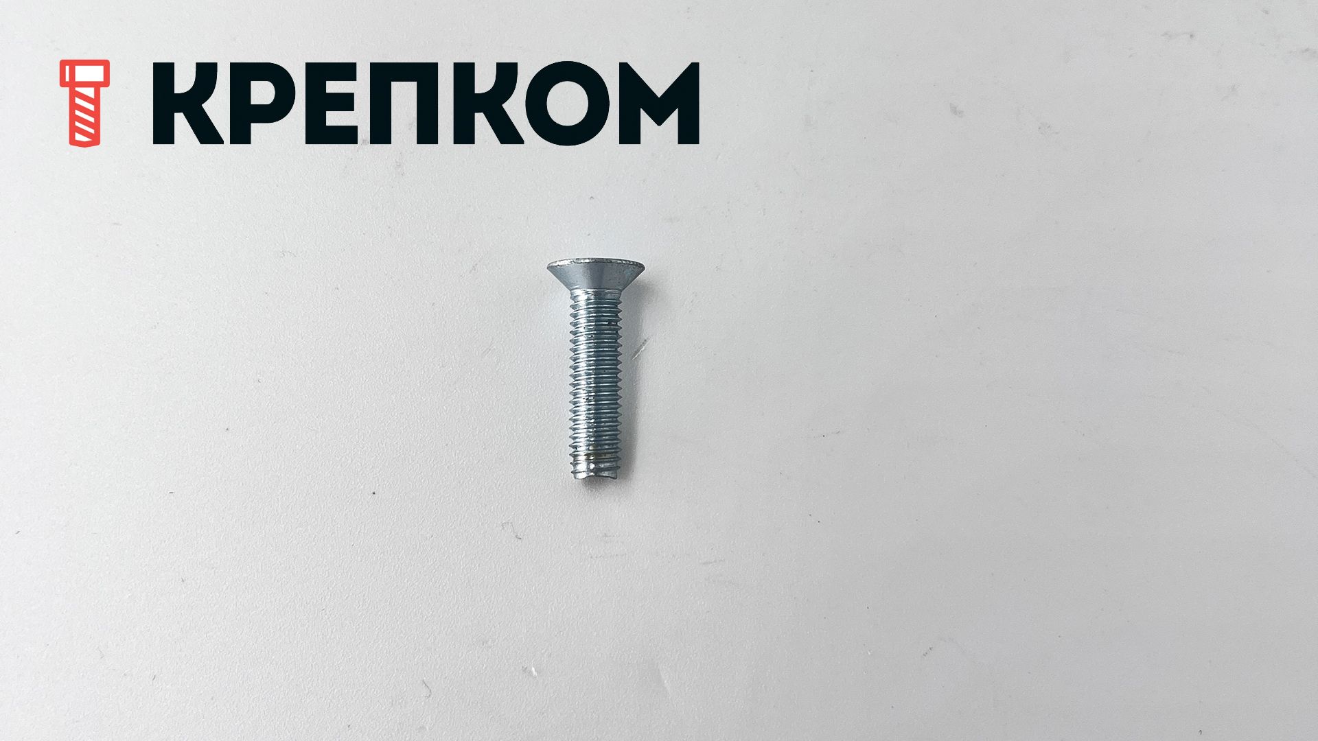 Винт резьбовыдавливающий с потайной головкой и крестообразным шлицем DIN 7500 form M, оцинкованная сталь - фото