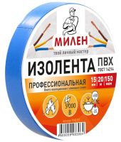 Изолента синяя ПВХ 15 мм 20 м Милен