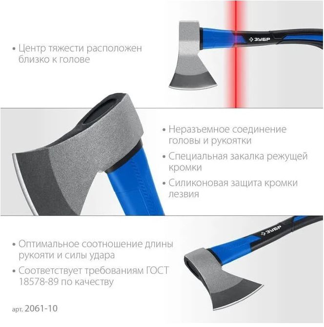 Топор с фиберглассовой рукояткой Профессионал ЗУБР - фото
