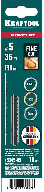 Полотна ювелирные для лобзика 130 мм №5, Kraftool 15345-05, 10 шт - фото