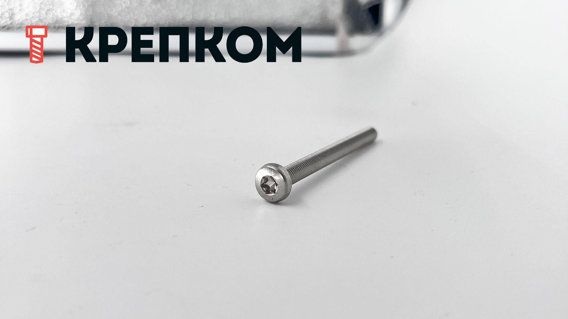 Винт с полукруглой головкой и шлицем TORX ISO 14583 (DIN 7985), нержавеющая сталь А4 - фото