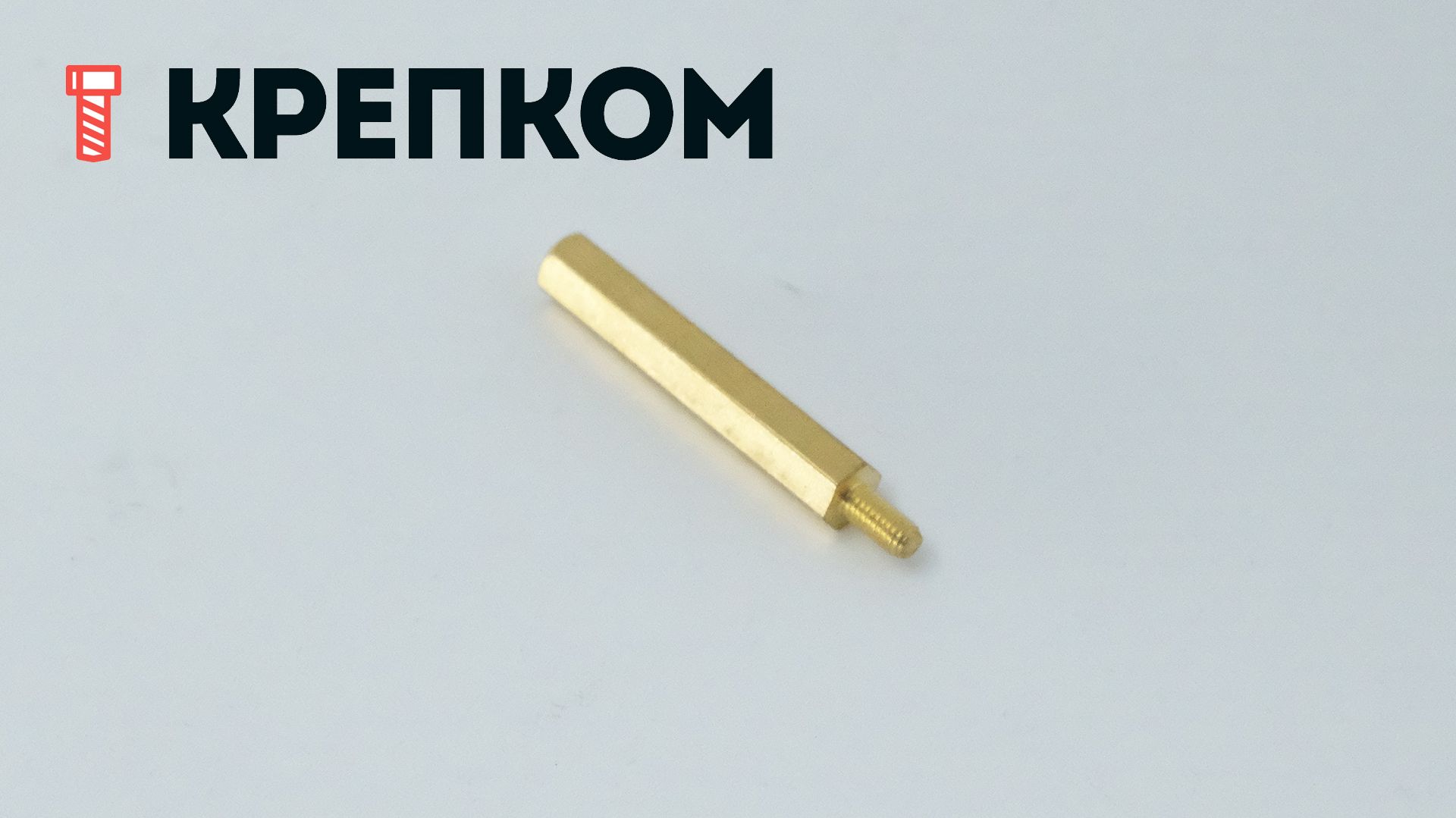 Стойка для печатных плат шестигранная PCHSN гайка-винт MF, латунь - фото