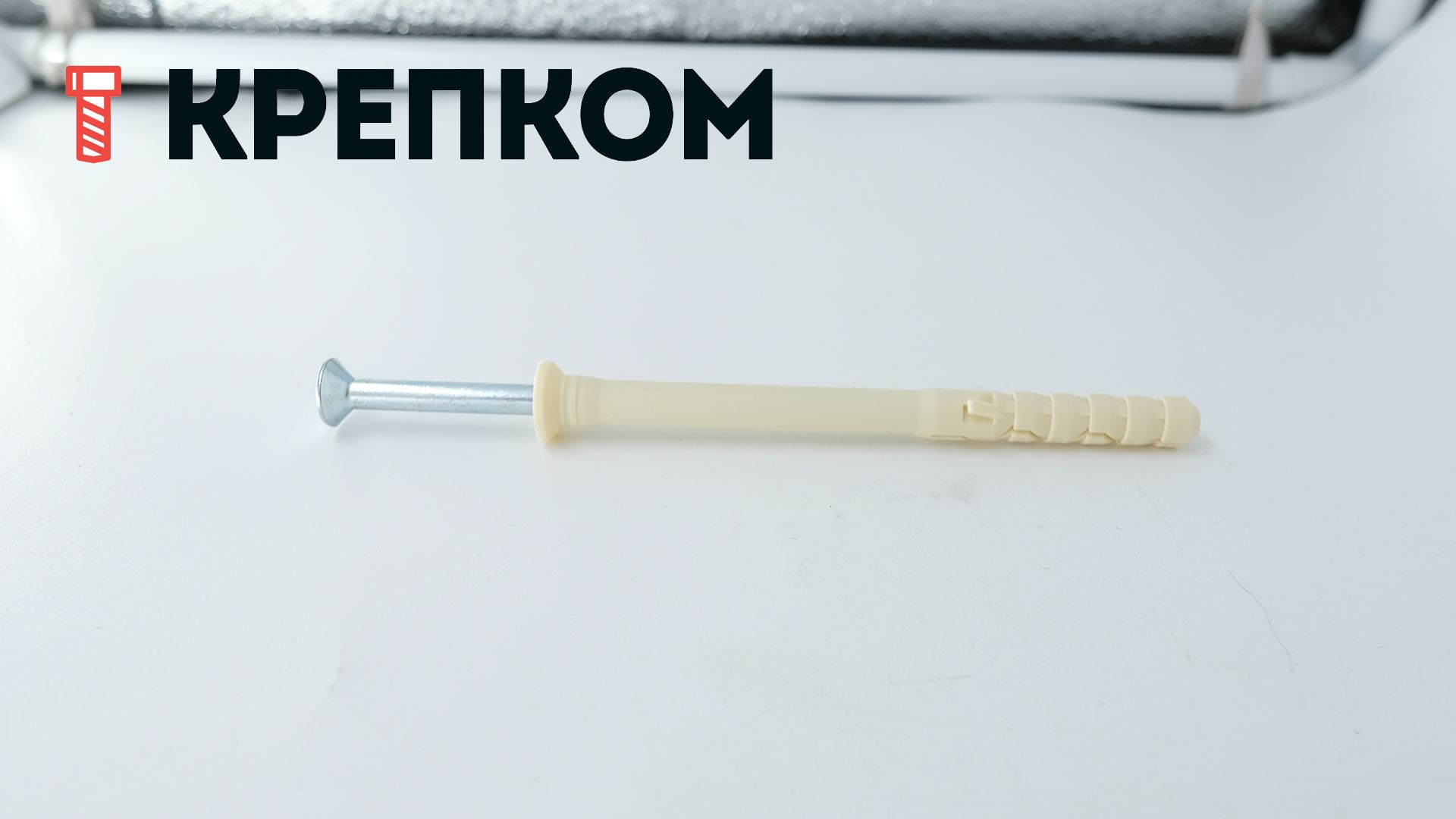 Дюбель-гвоздь с потайным бортиком PDGN - фото