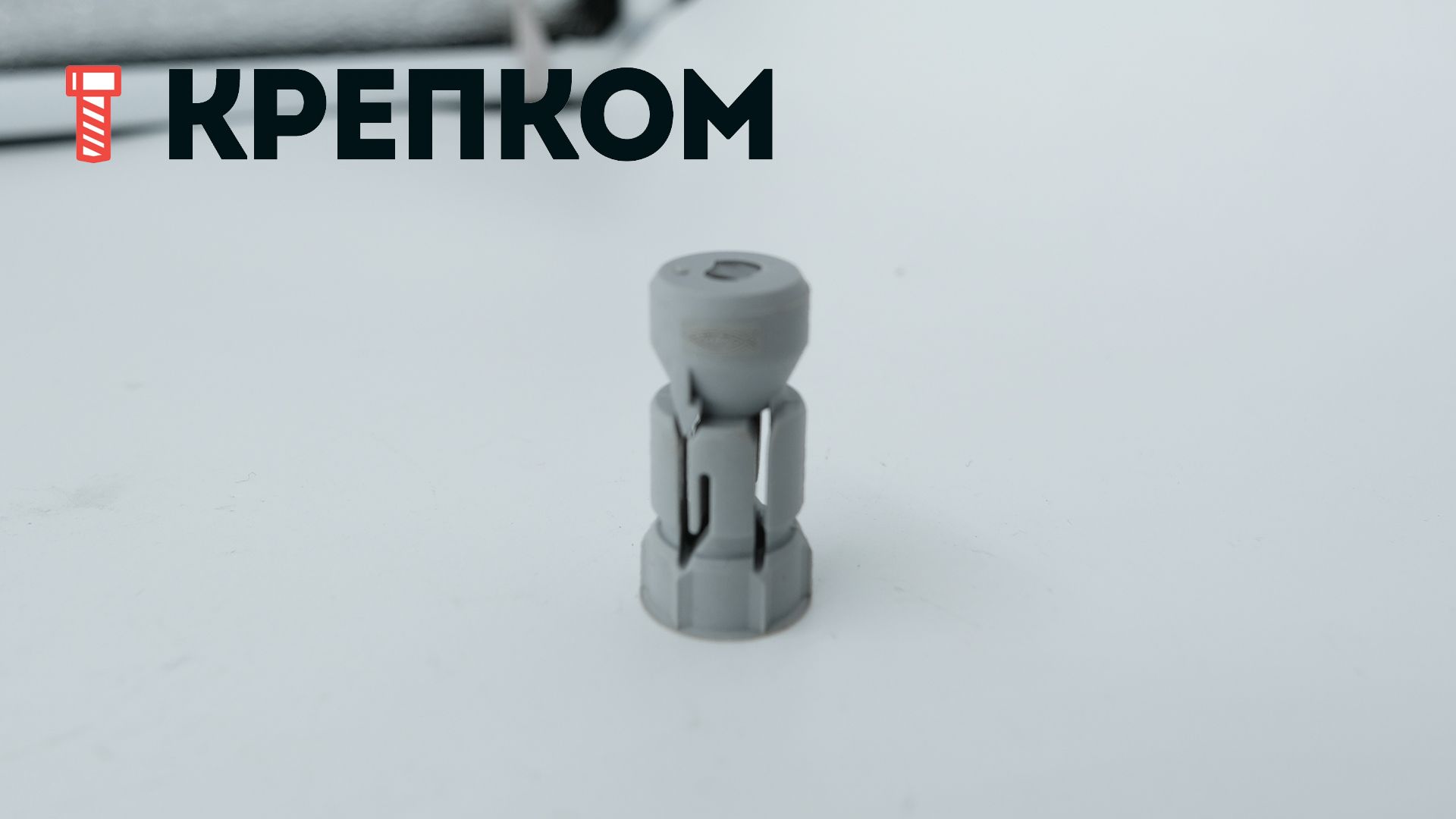 Дюбель Fischer PD для гипсокартона, нейлон - фото