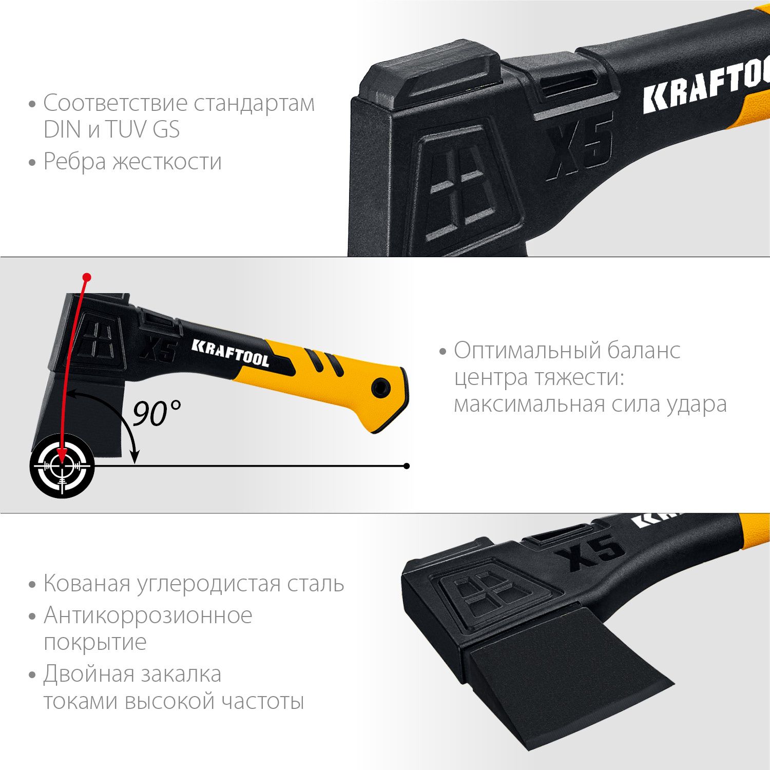 Топор-колун X-Fiber Kraftool - фото