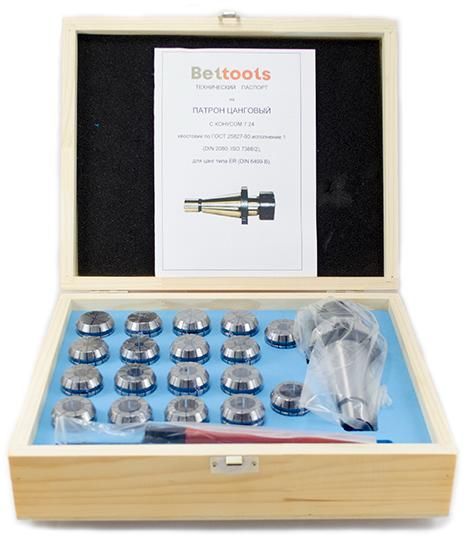 Патрон цанговый 7:24 К40 ER32 с комплектом цанг 3-20 мм РИ ri.263.74 - фото
