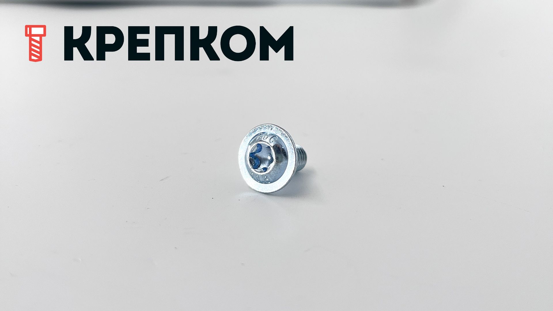 Винт с полукруглой головкой с фланцем шлиц Torx DIN 7380-2, класс прочности 10.9, оцинкованная сталь - фото