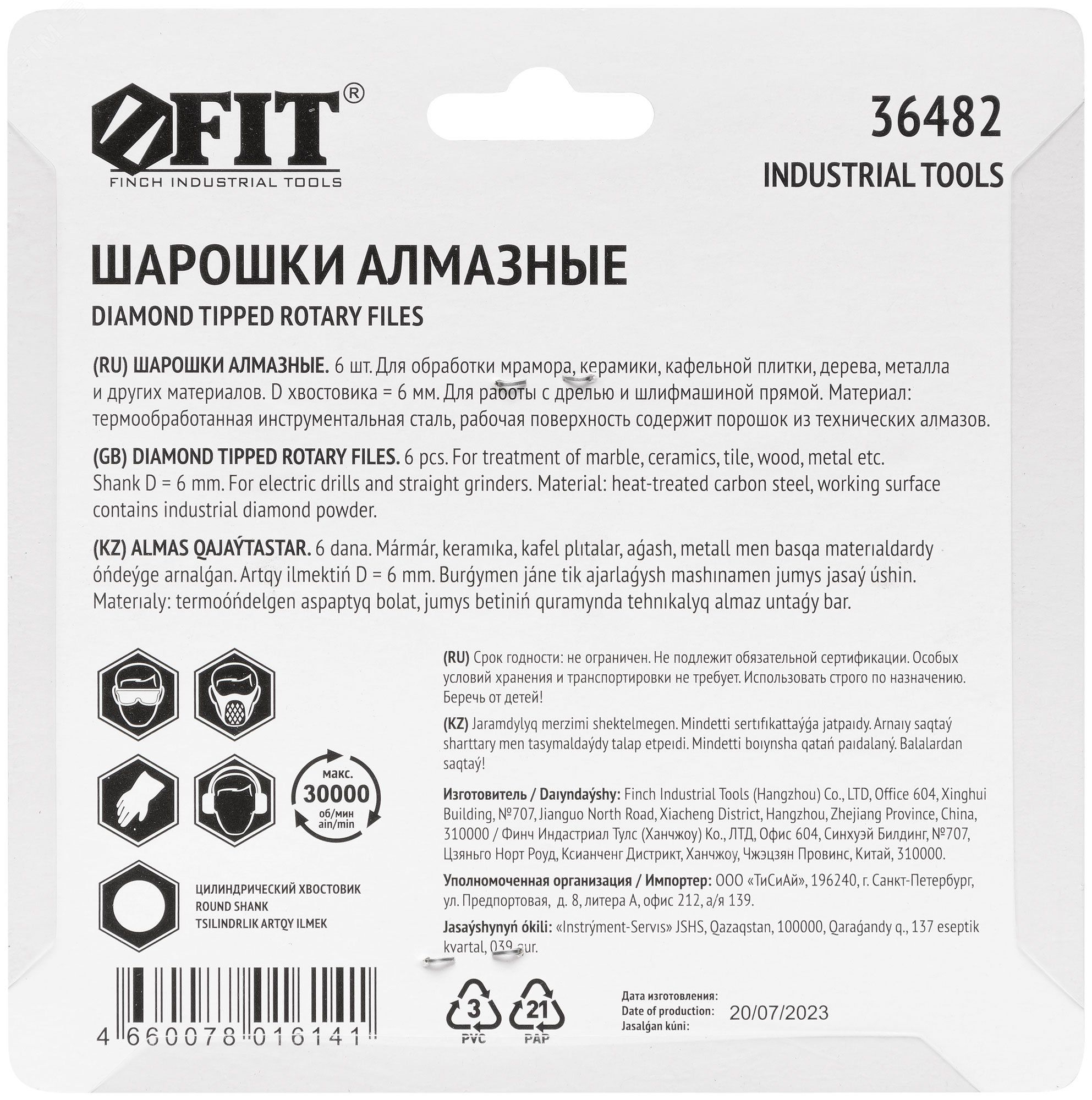 Набор шарошек сталь с алмазным напылением FIT 36482, 6 шт - фото