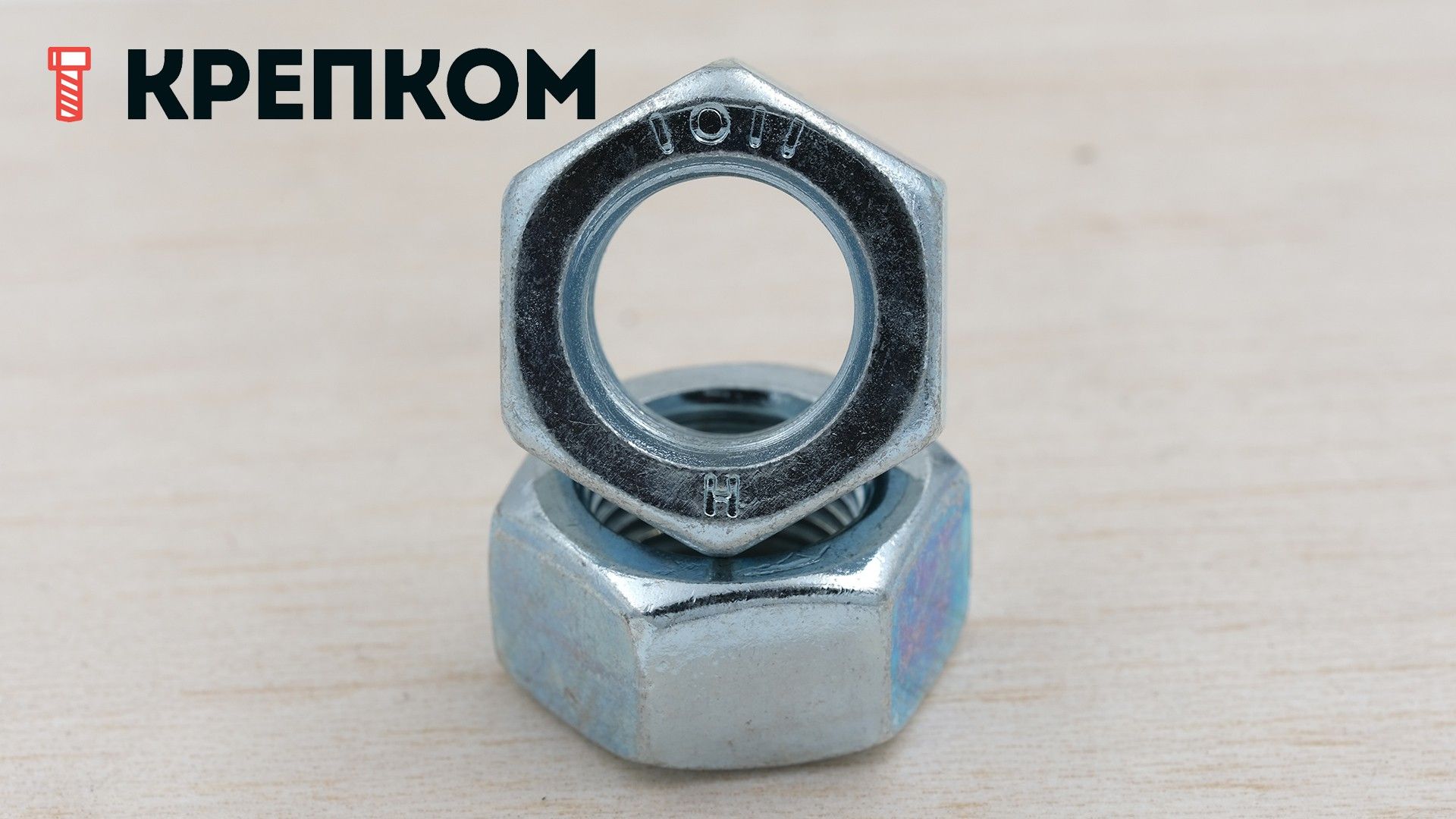 Гайка с мелкой резьбой DIN 934 (ГОСТ 5927), класс прочности 10, оцинкованная сталь - фото