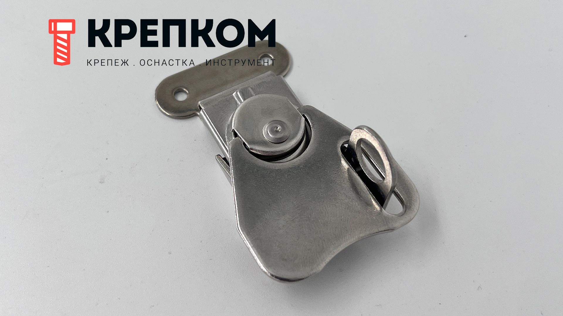 Замок-защелка поворотный L=60 мм, нагрузка 25 кг, B33C, нержавеющая сталь А2 - фото
