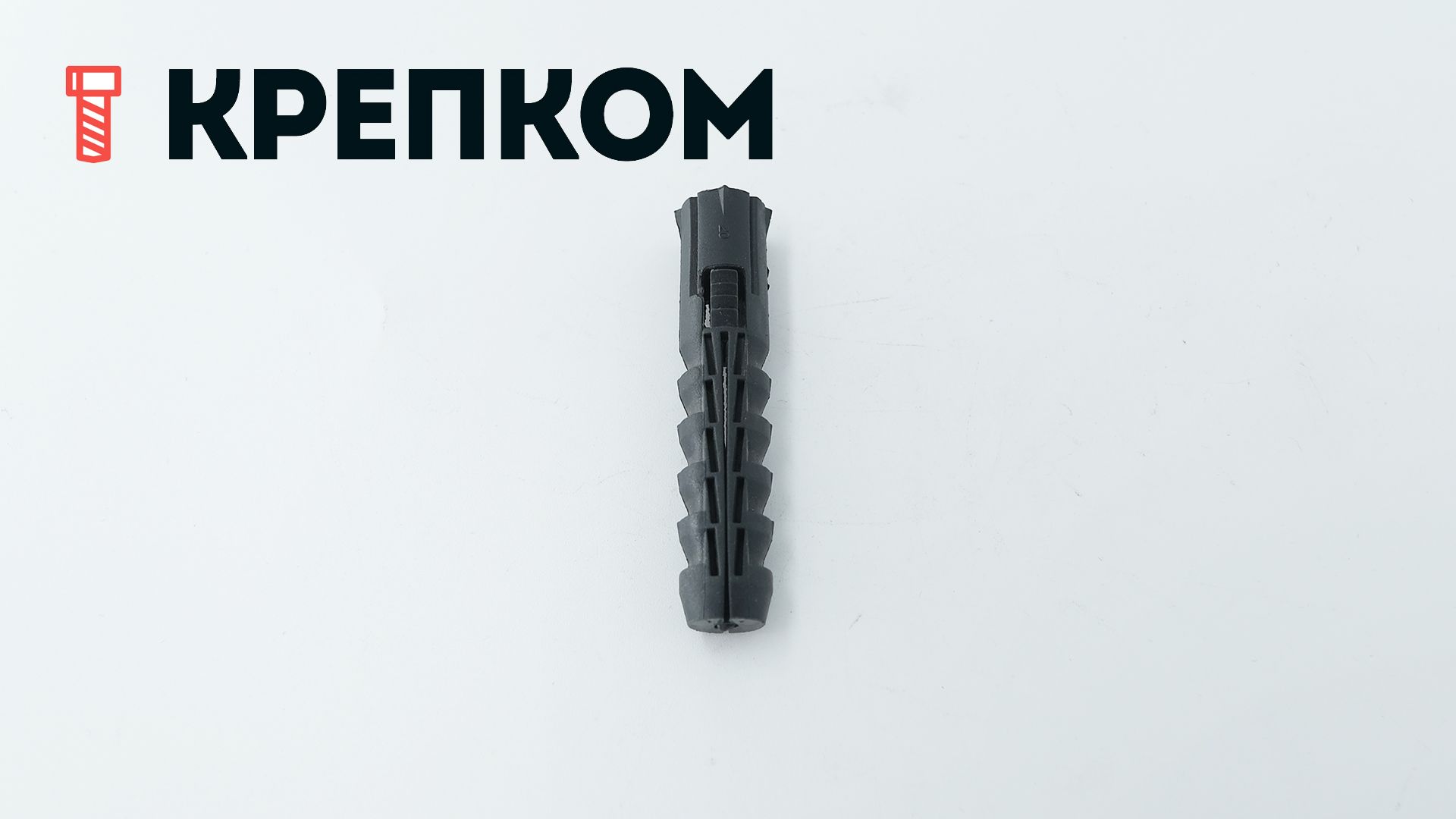 Дюбель распорный OMAX, полипропилен - фото