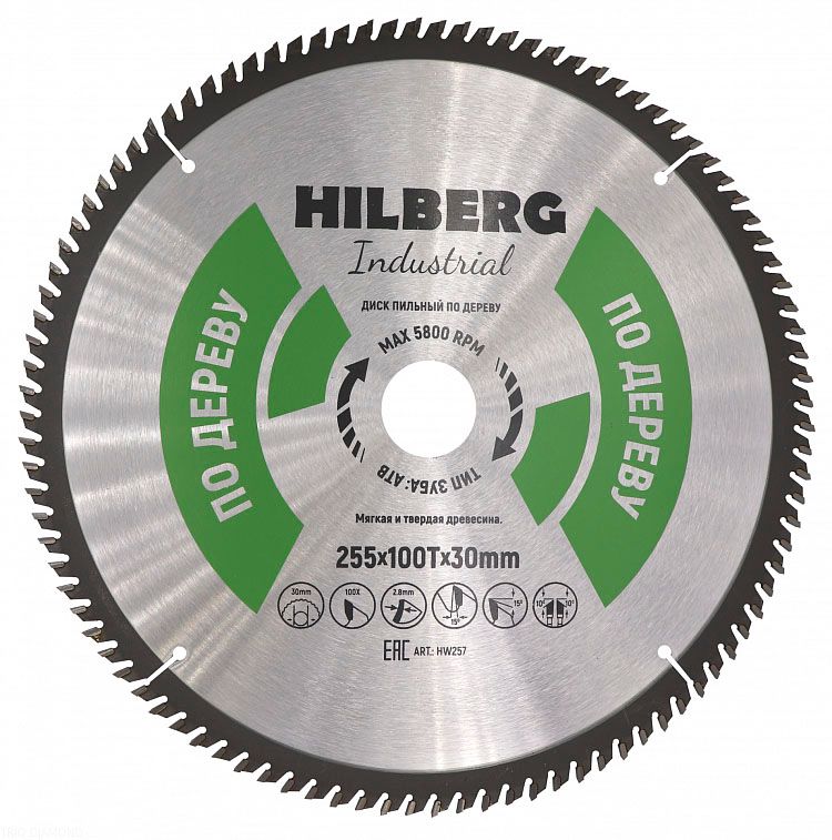 Диск пильный по дереву 255х30х100Т, Hilberg Industrial HW257 - фото