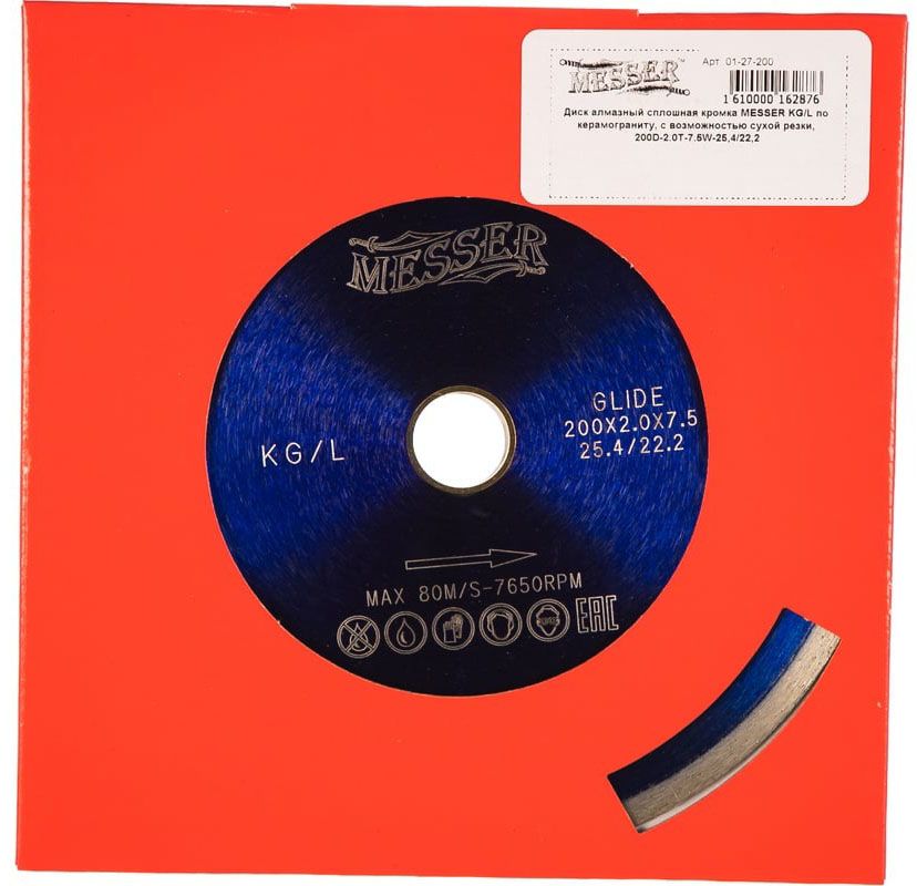 Диск алмазный со сплошной кромкой KG/L по керамограниту, Messer - фото