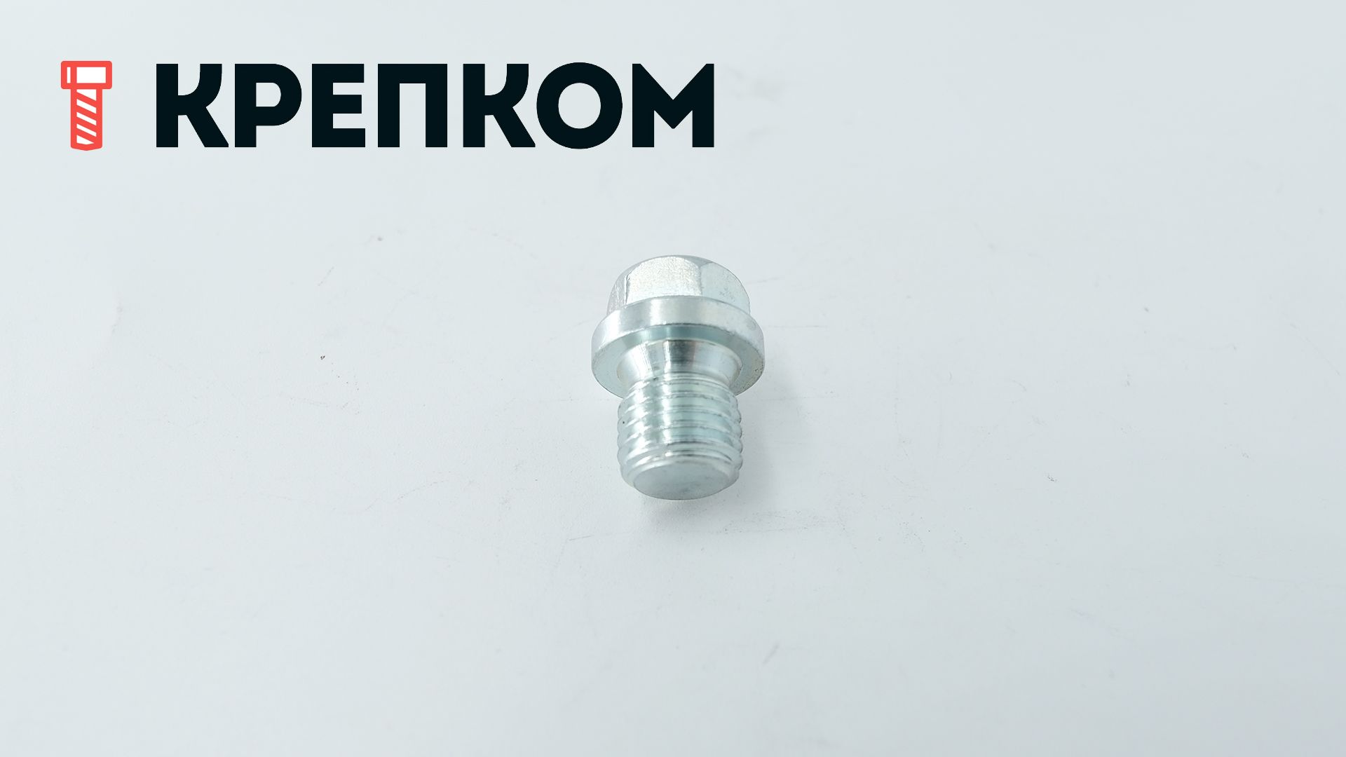 Пробка-заглушка с шестигранной головкой и фланцем DIN 910, оцинкованная сталь - фото
