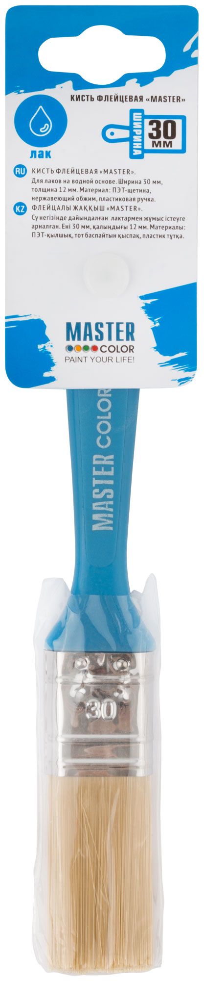 Кисть флейцевая 30 мм Master Color 30-0201, искусственная щетина - фото
