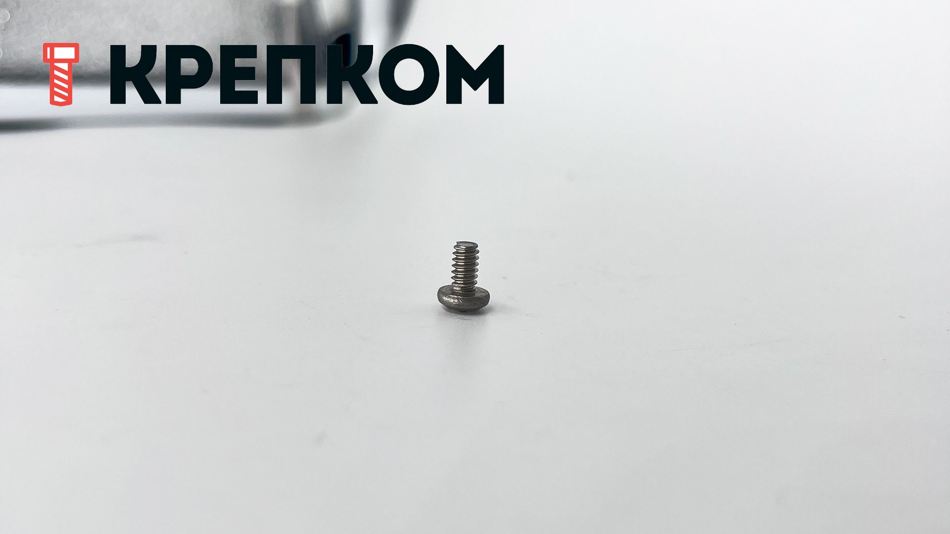 Винт с полукруглой головкой UNC DIN 7985 (ISO 7045), нержавеющая сталь А2 - фото