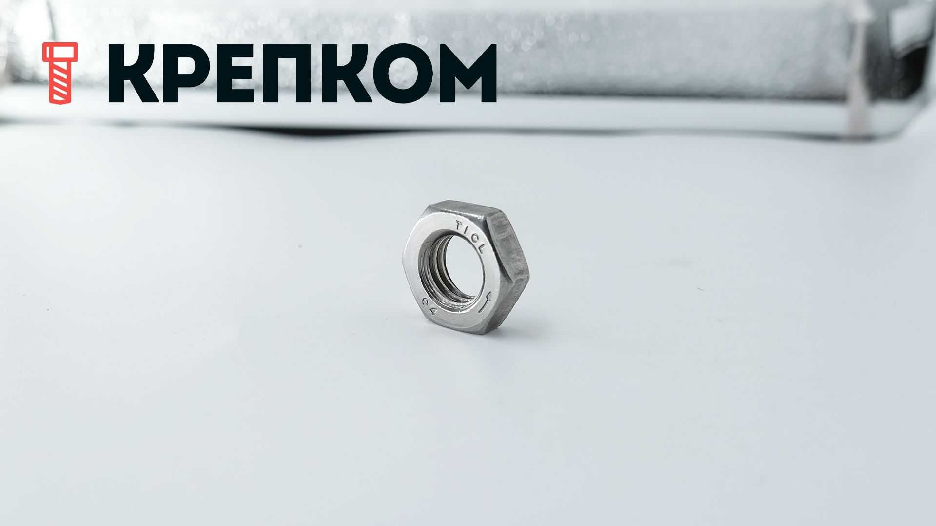 Гайка низкая с левой резьбой DIN 936 LH, сталь без покрытия - фото