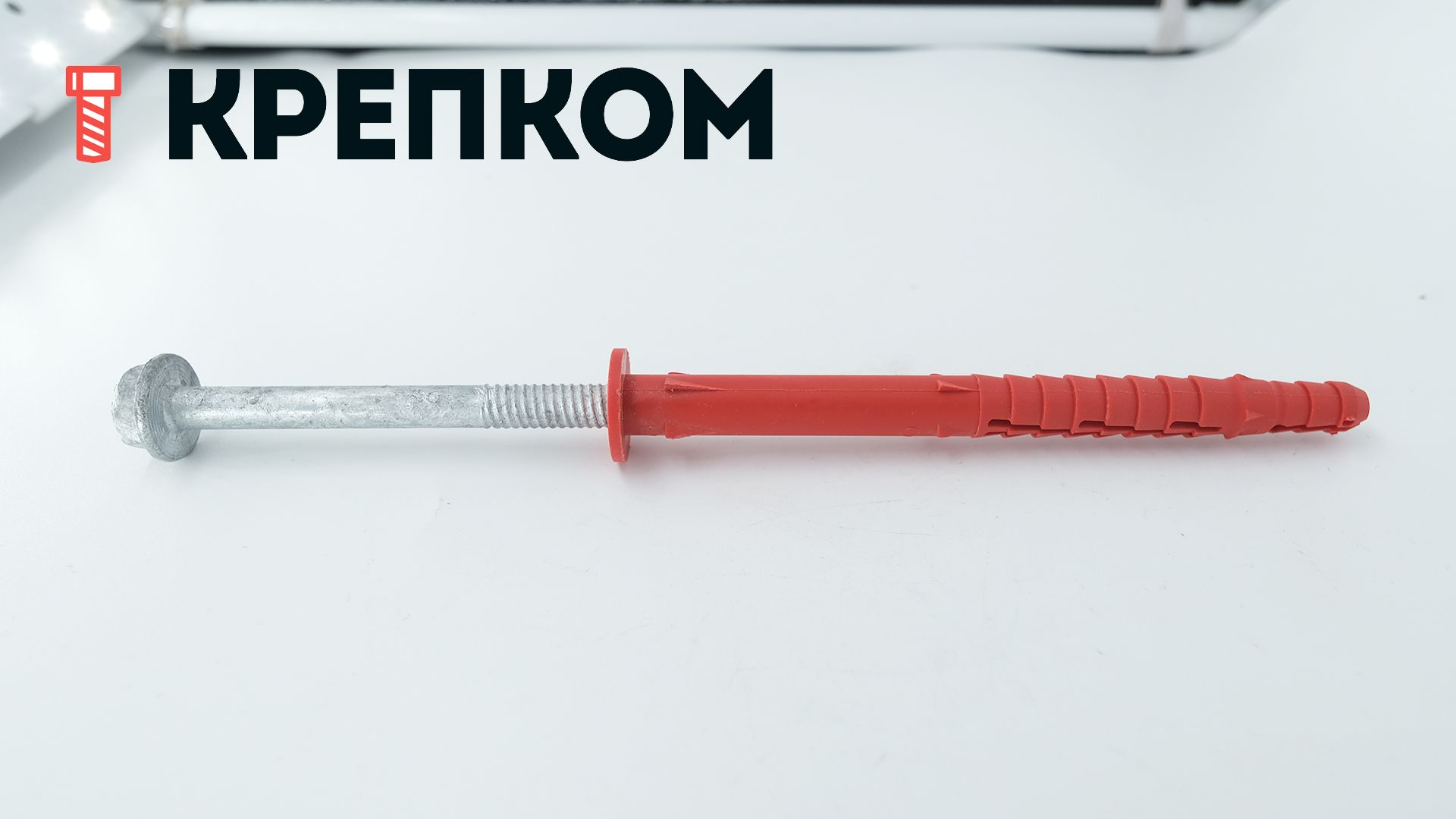 Дюбель рамный с шурупом 10х120 мм TSX-PRO Tech-KREP - фото