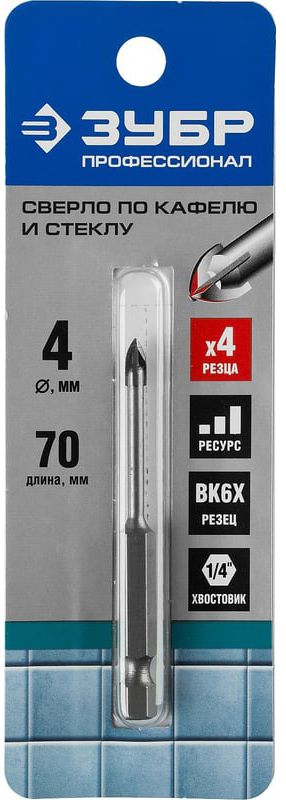 Сверло по стеклу и керамике шестигранный хвостовик Профессионал ЗУБР - фото