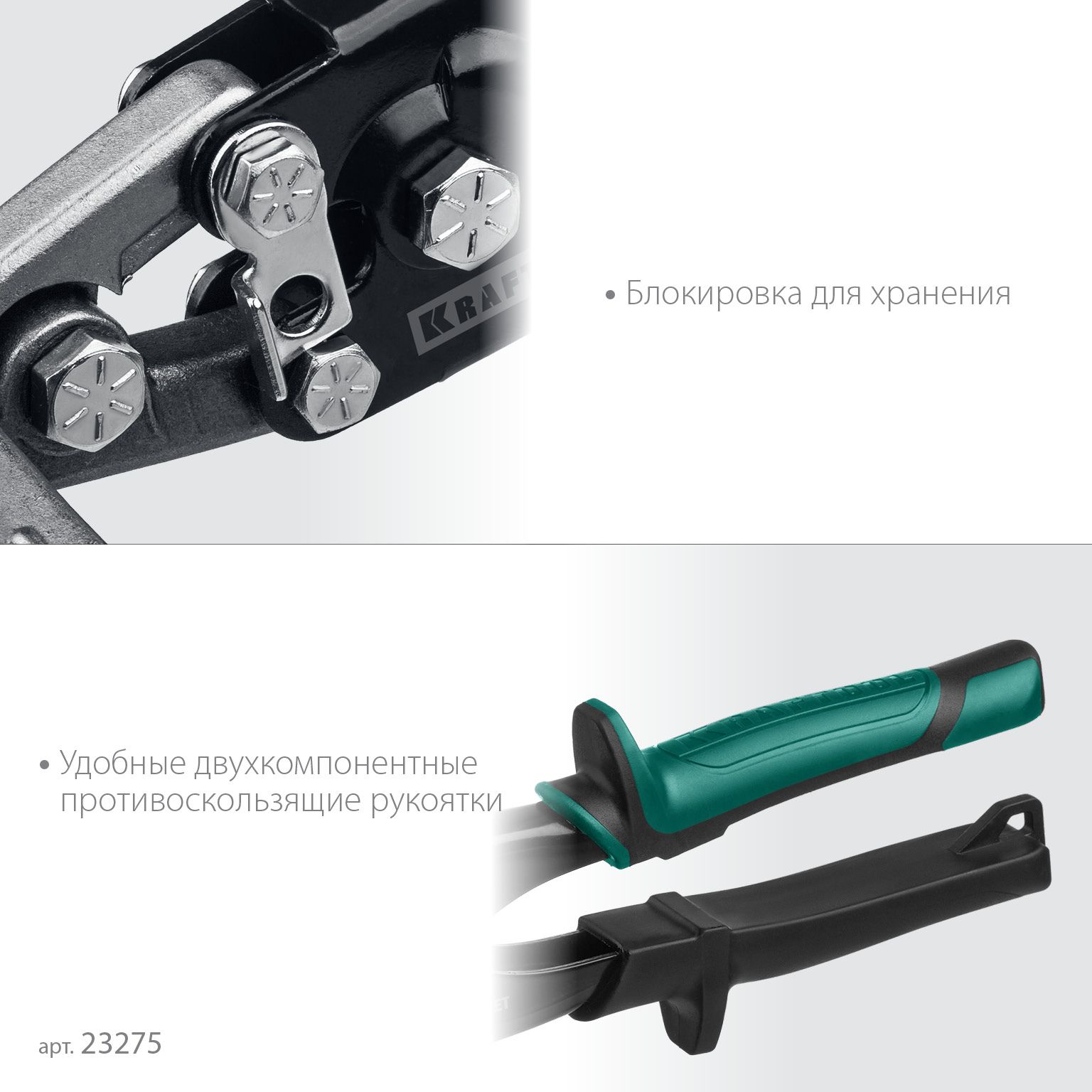 Плоскогубцы для гибки 83 мм Kraftool 23275 - фото