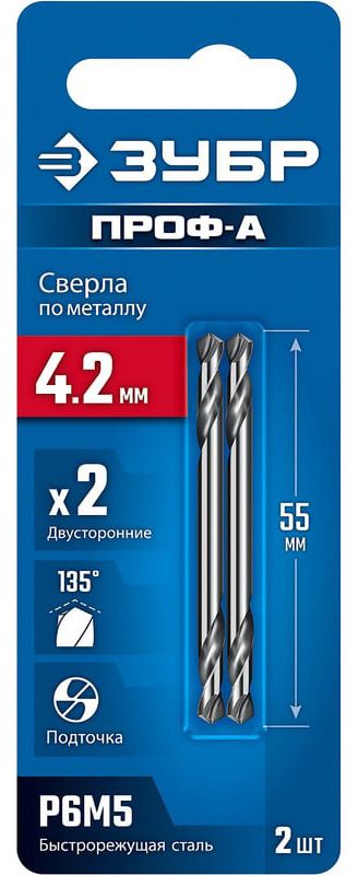 Сверло двухстороннее по металлу класс А 4,2х55 мм Проф-А ЗУБР 29627-4.2, 2 шт - фото