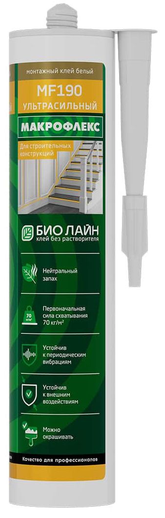 Клей монтажный Bio Line MF 190 Ультрасильный Makroflex 2679656, 400 гр - фото