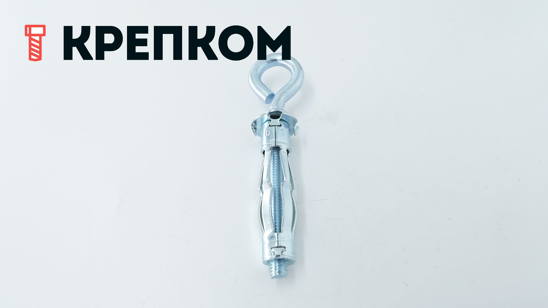 Дюбель MOLLY для полых материалов и гипсокартонных стен - фото