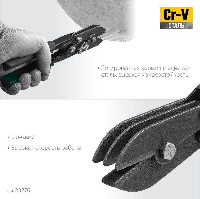 Клещи для гофрирования 240 мм RET Kraftool 23276 - фото