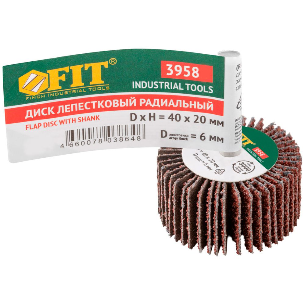 Круг лепестковый радиальный 40х20 мм ц/х 6 мм для дрелей FIT - фото
