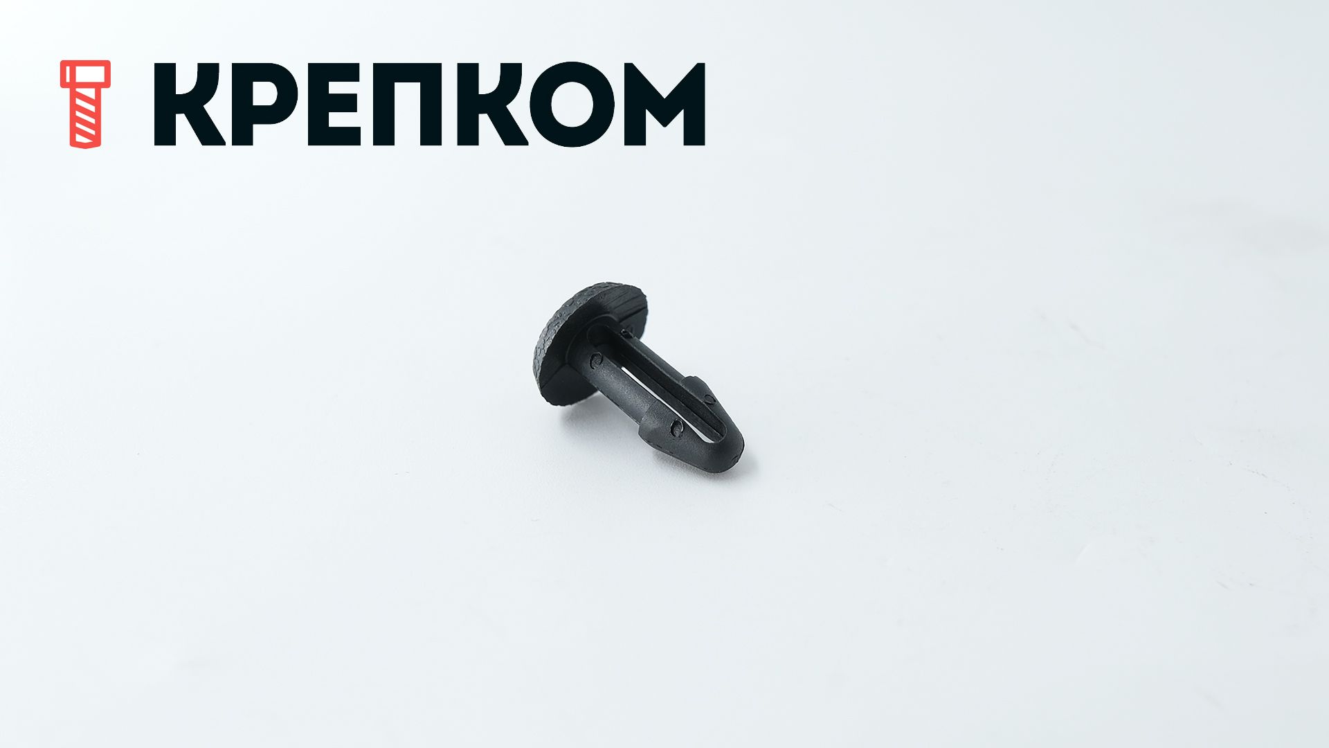 Автомобильная крепежная вставка-заглушка AS-098 - фото