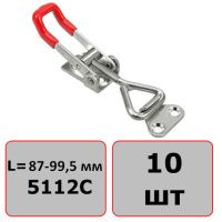 Замок регулируемый натяжной L=35-49 мм, нагрузка 102 кг, 5112C, нержавеющая сталь А2, 10 шт
