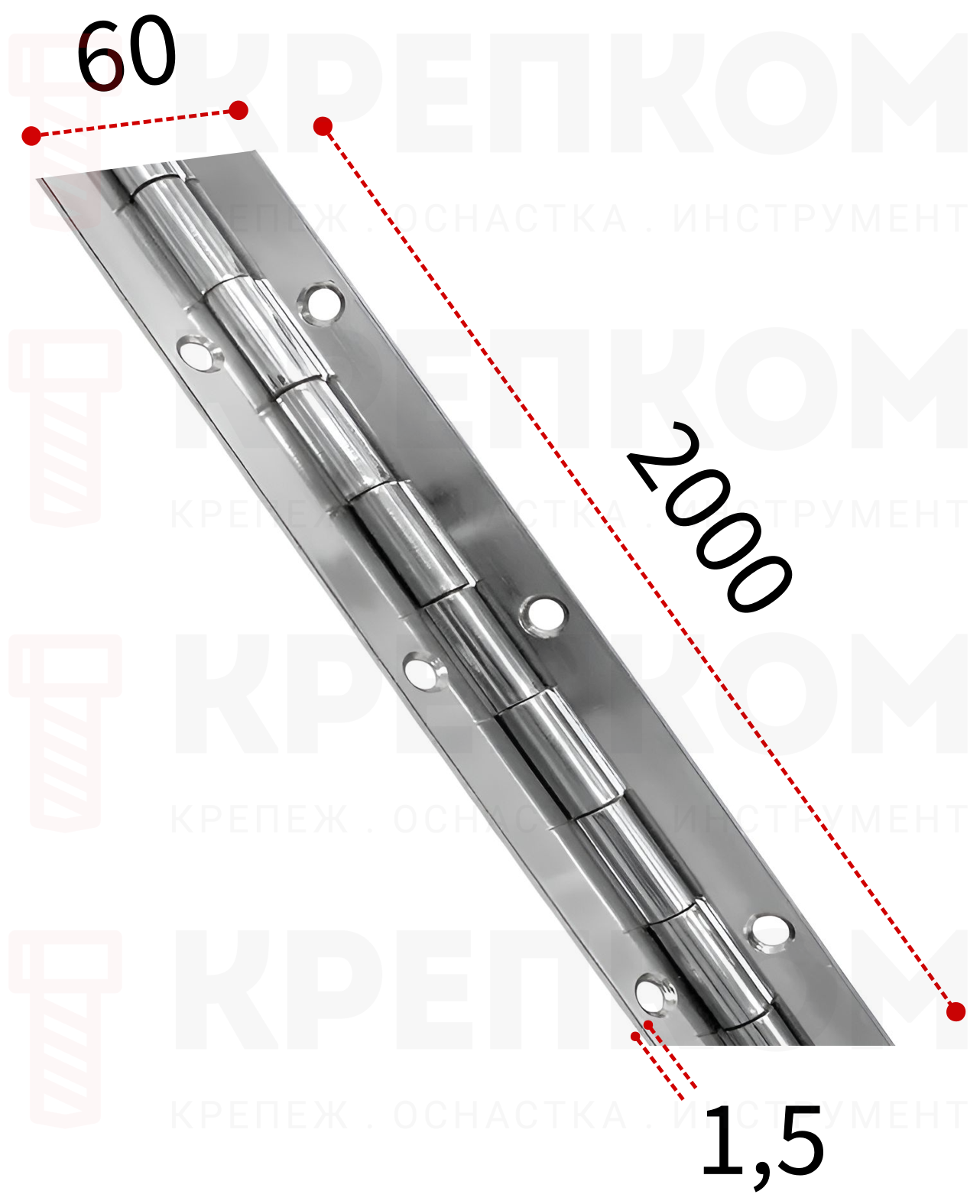 Петля рояльная 2000х60х1,5 мм L44C-201-7, нержавеющая сталь 201 - фото