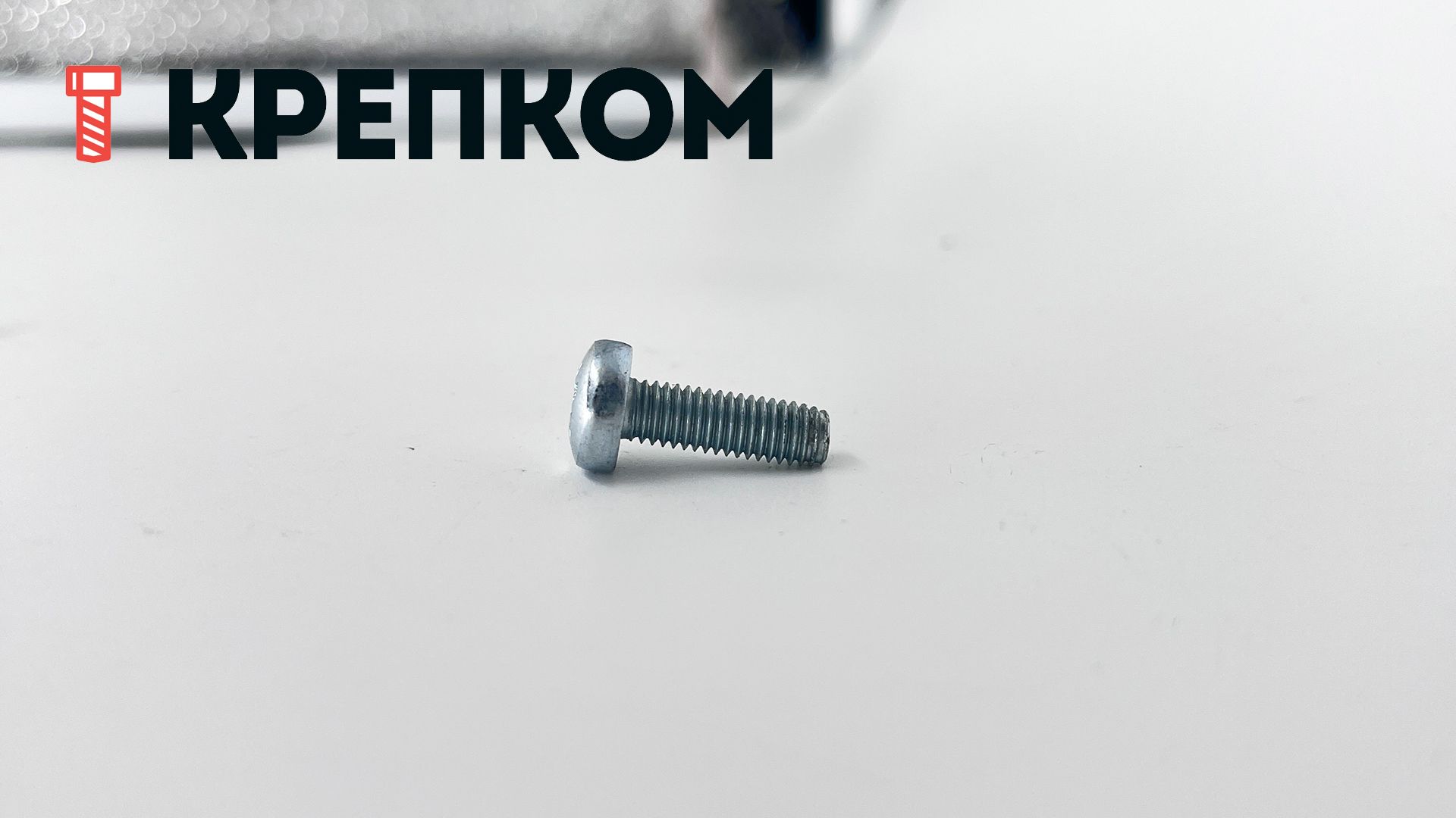 Винт резьбовыдавливающий с полукруглой головкой и крестообразным шлицем DIN 7500 form C, оцинкованная сталь - фото