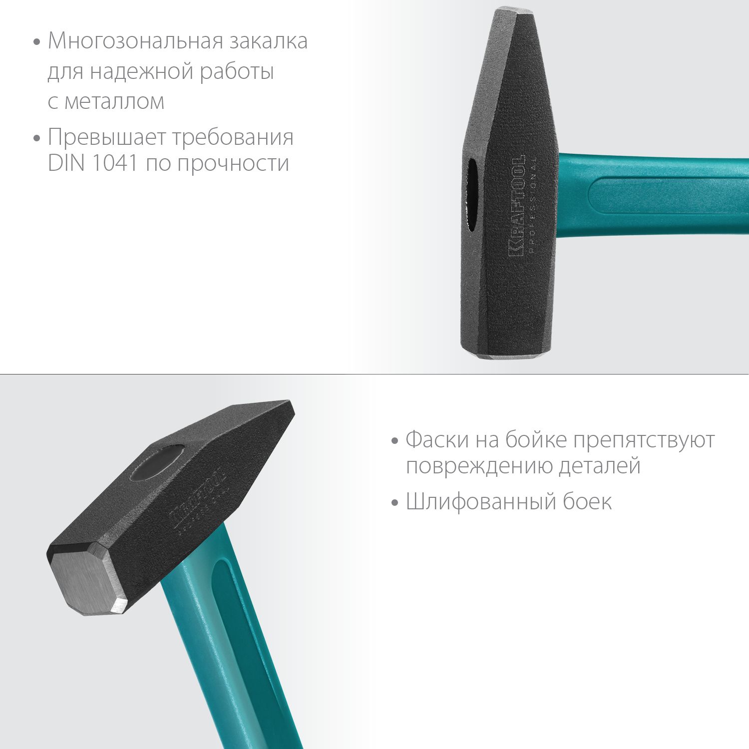 Молоток слесарный Fiberglass Kraftool - фото