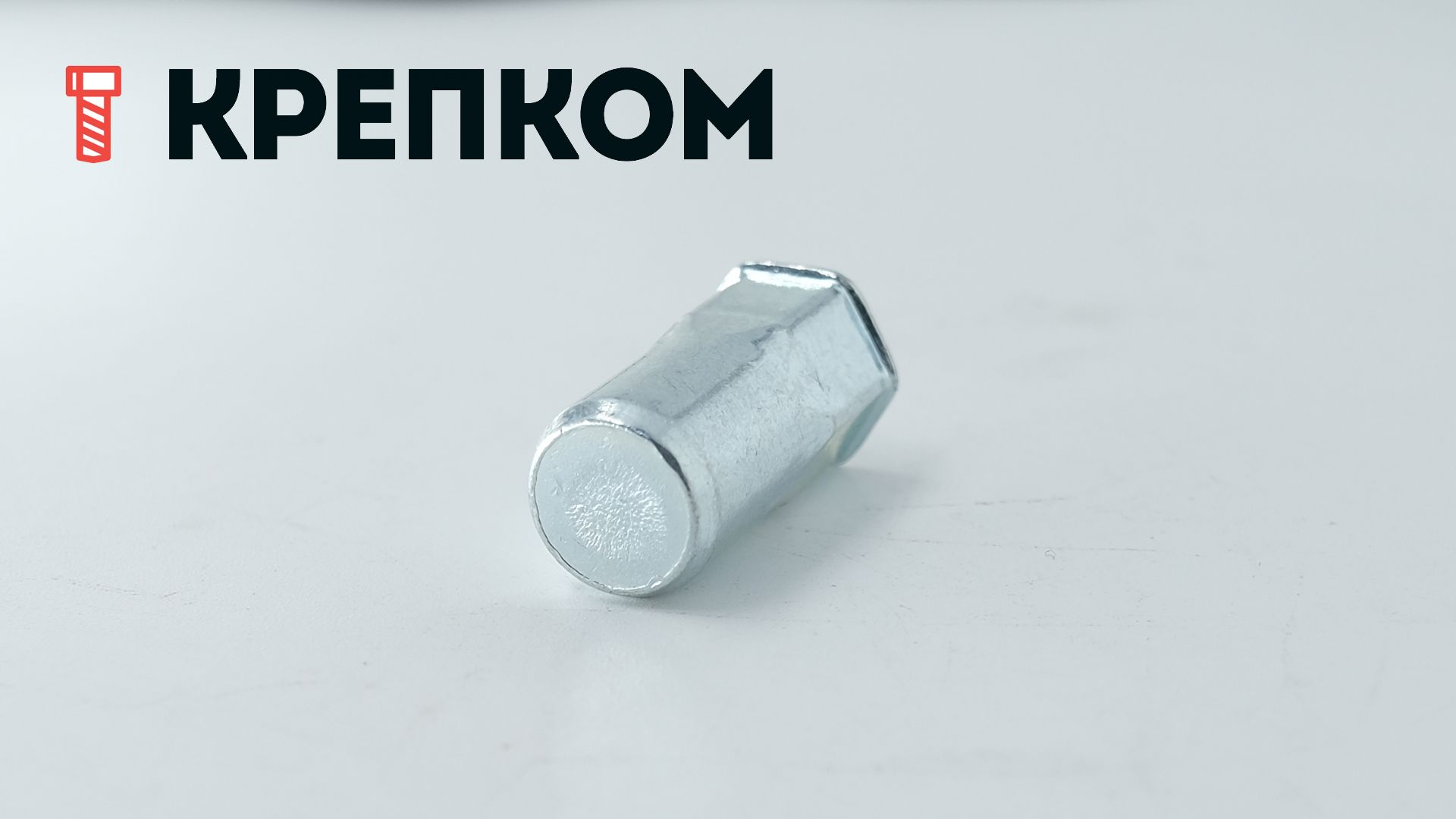 Резьбовая заклепка М8 полушестигранная с уменьшенным бортиком, закрытая, сталь - фото