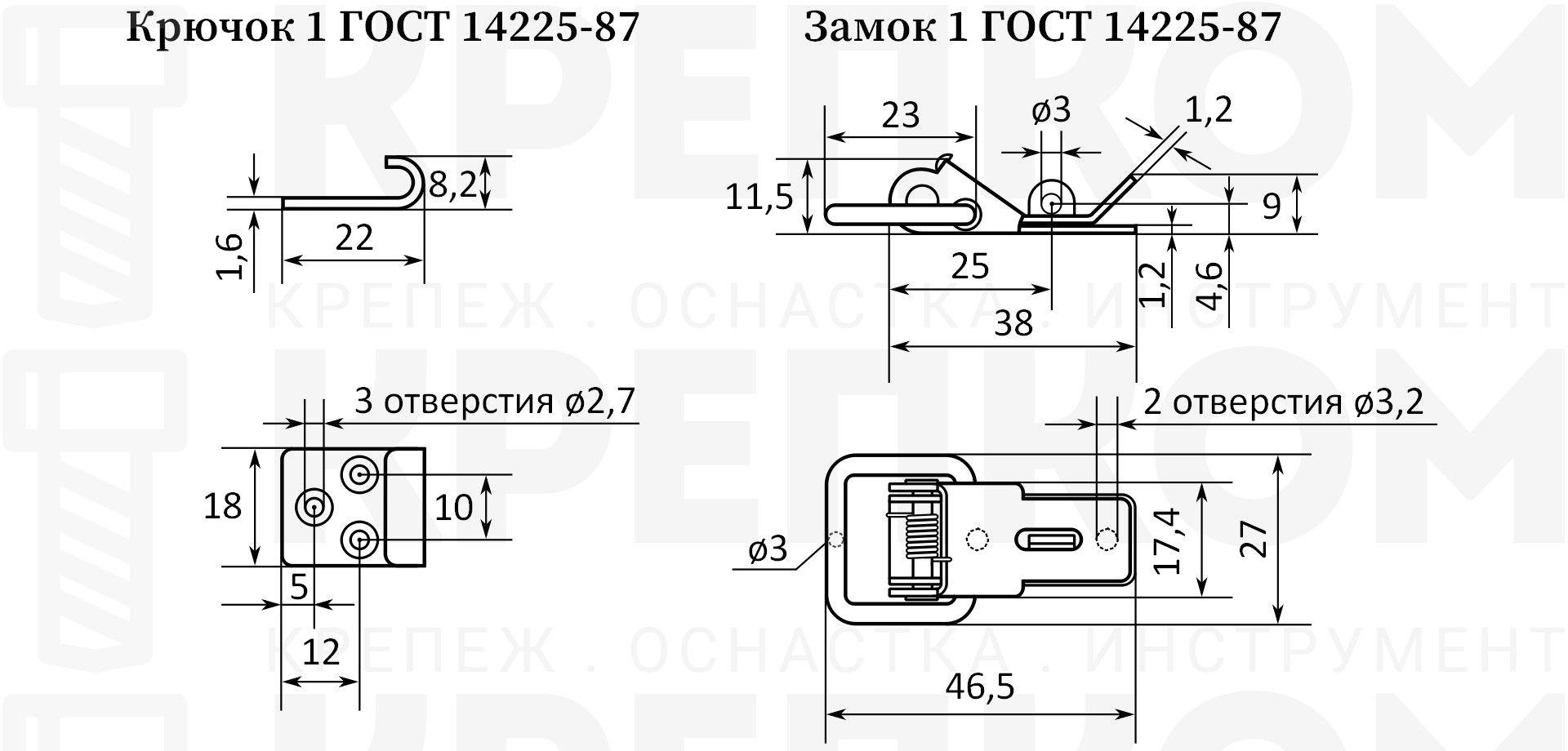 Замок-защелка L=46 ГОСТ 14225-83 - фото