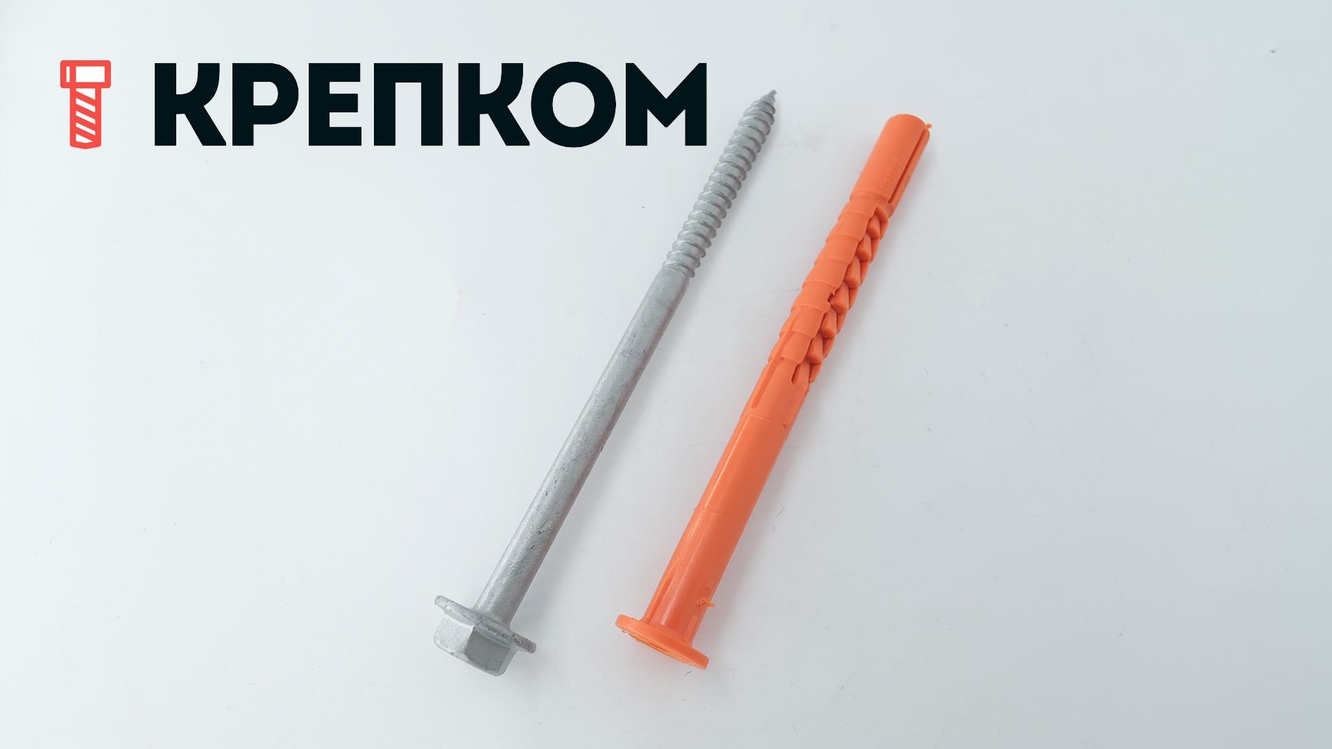 Дюбель фасадный с шестигранным шурупом SDP-KB-10S-F EJOT, полиамид    - фото