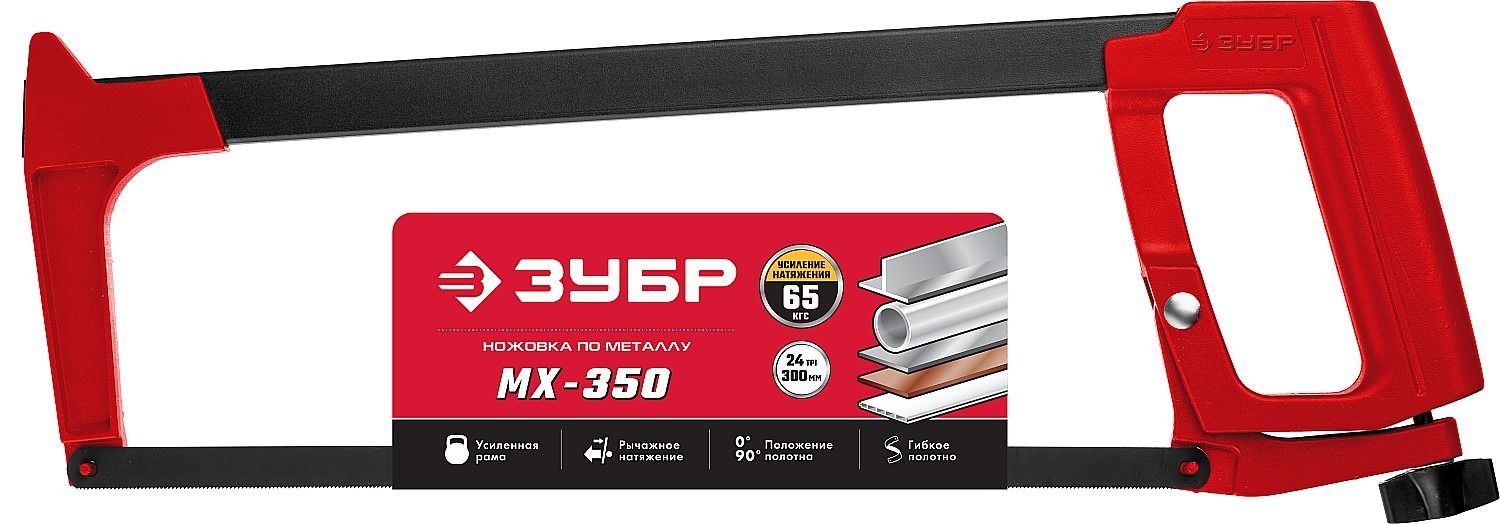 Ножовка по металлу 300 мм рычажная MX-350, ЗУБР 15765_z02 - фото