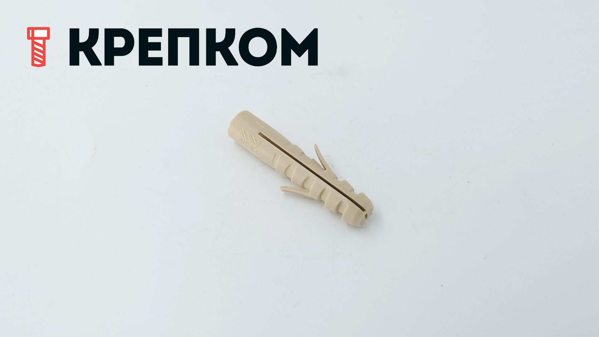 Дюбель с 2-х сторонним распором Fischer M-S, нейлон - фото