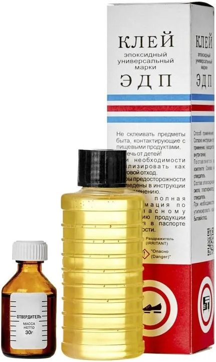 Клей эпоксидный 280 г ЭДП - фото