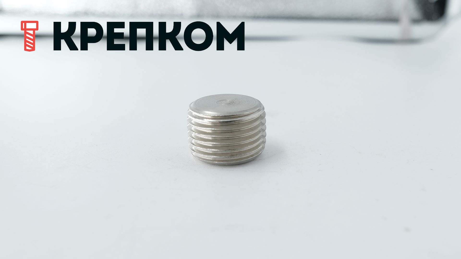 Пробка (заглушка) с дюймовой резьбой NPTF шлиц HEX DIN 906, нержавеющая сталь А2 - фото