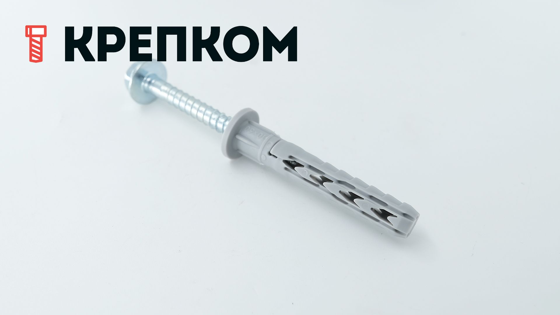 Дюбель фасадный Fischer SXR-FUS с шестигранной головкой и фланцем - фото