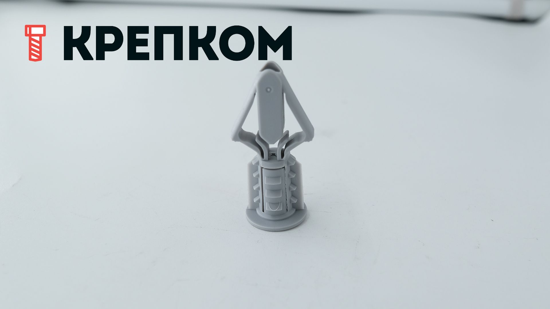 Дюбель-бабочка для тонколистовых и пустотелых материалов 10x35/12,5 HDF Fischer, полиамид, 100 шт - фото