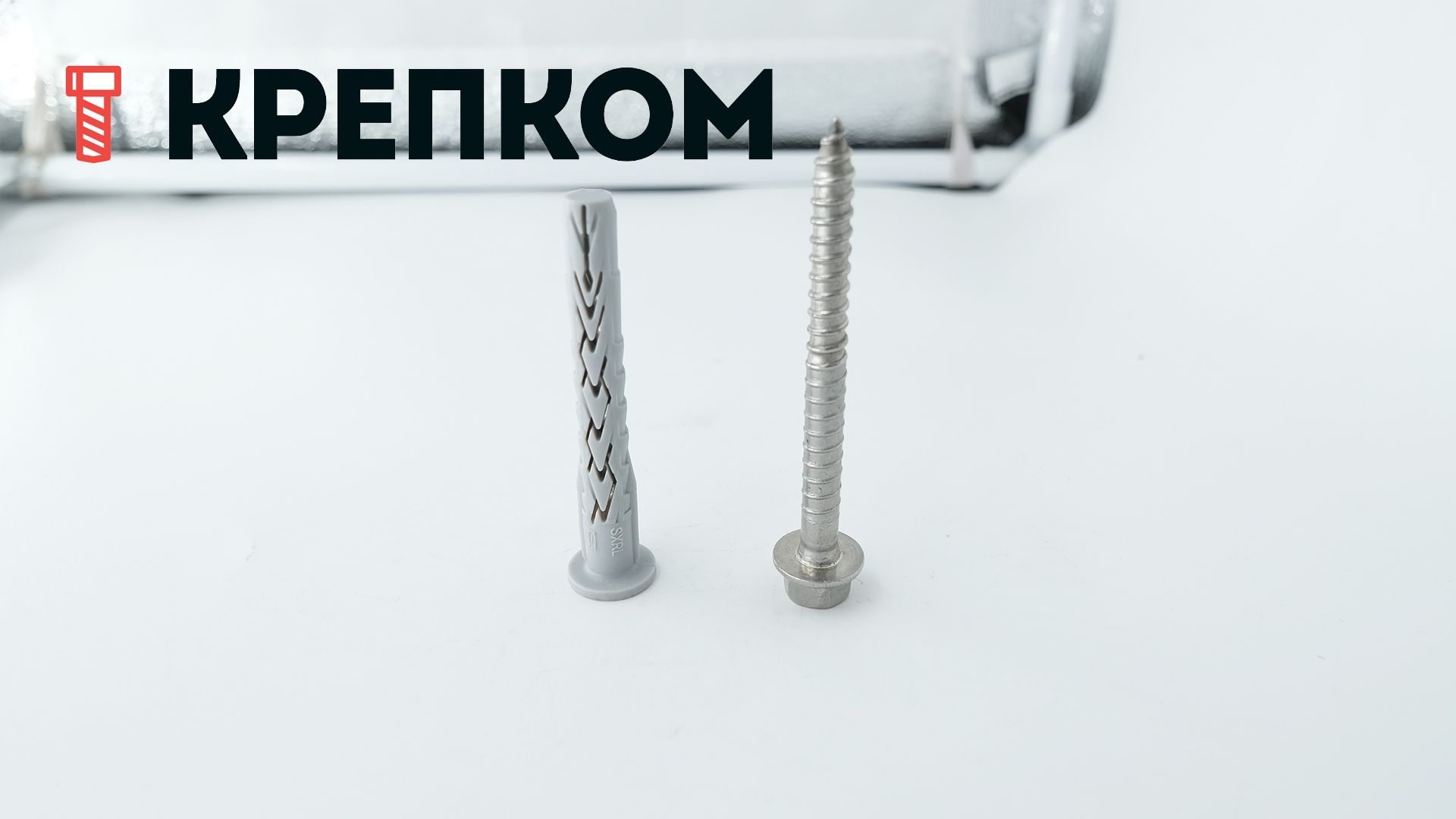 Дюбель фасадный Fischer SXRL-FUS с шестигранной головкой и фланцем - фото