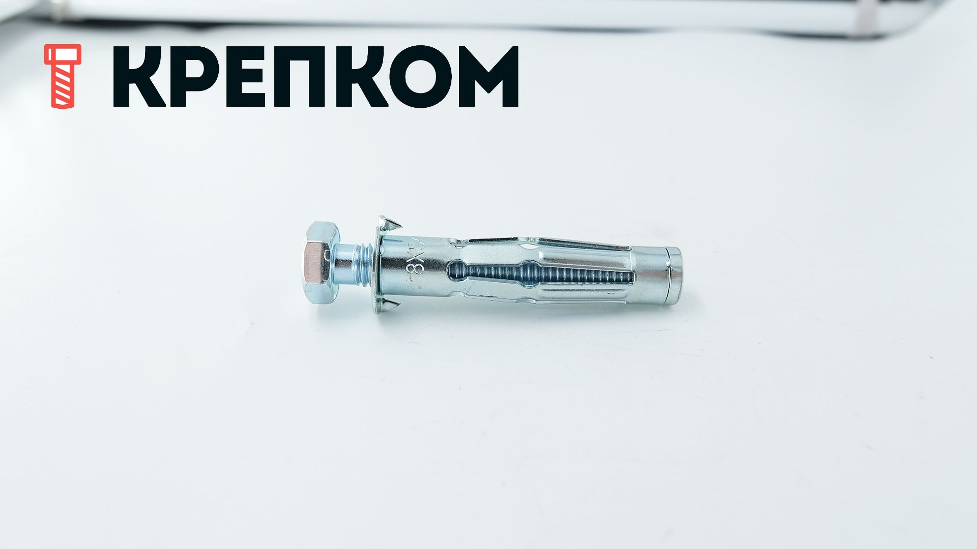 Анкер для пустотелых материалов Fischer HM (Молли), оцинкованная сталь - фото