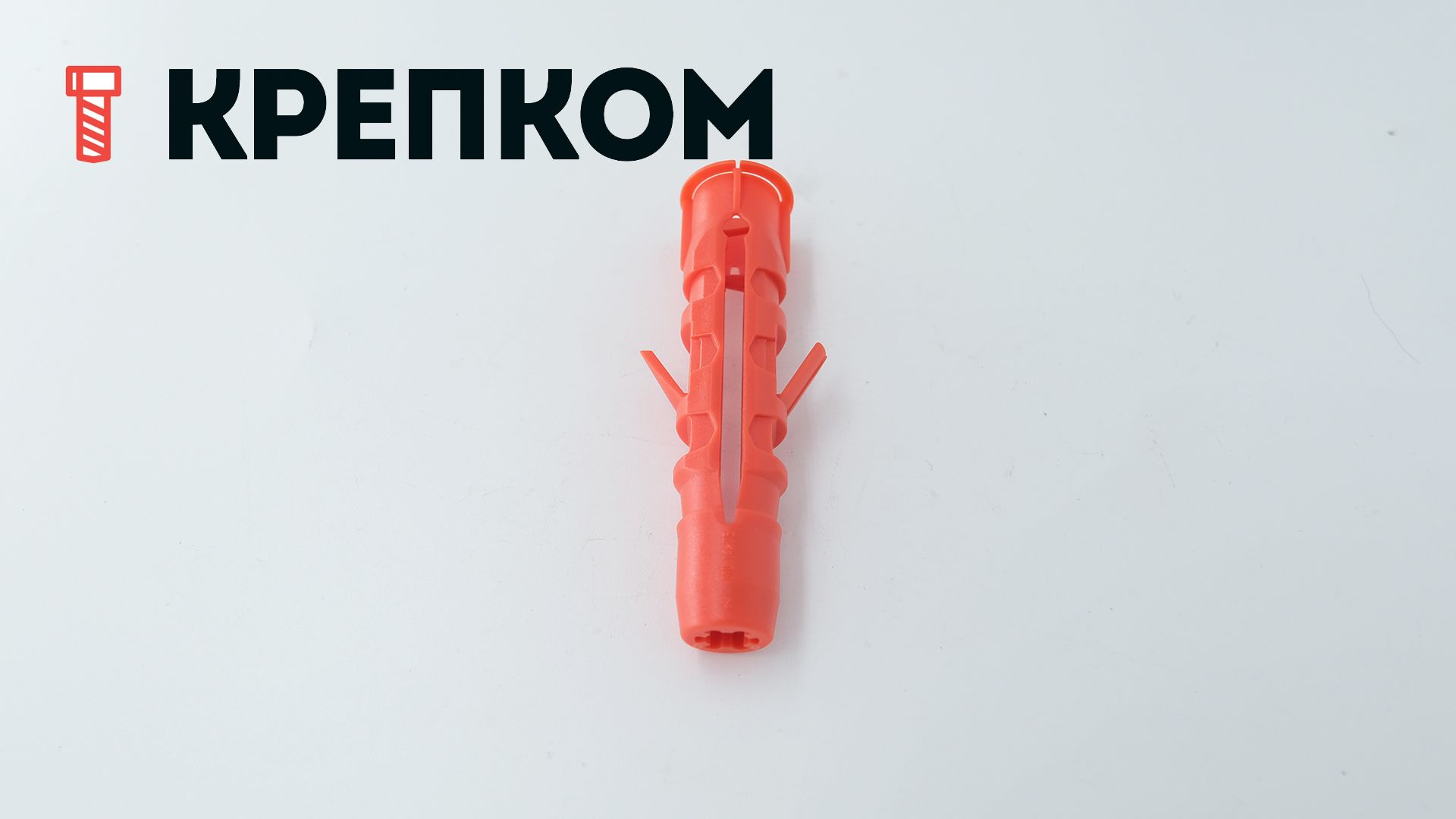 Универсальный дюбель Mungo MU, нейлон - фото