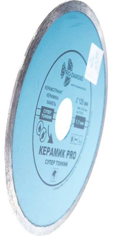 Диск алмазный отрезной 125х22,2 мм, Керамик PRO, Trio-Diamond 370125 - фото