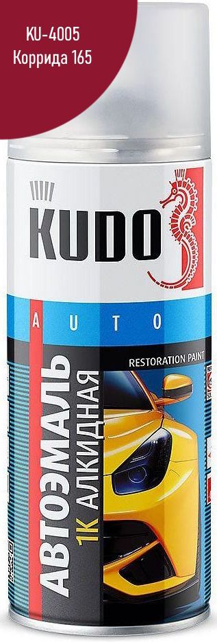 Краска-спрей 520 мл Kudo KU-4005, Коррида 165 - фото
