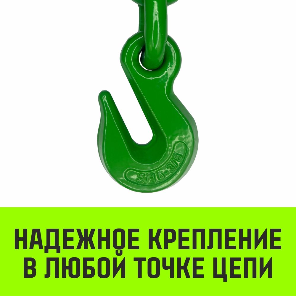 Талреп с трещоткой и двумя крюками HITCH LBН, сталь - фото