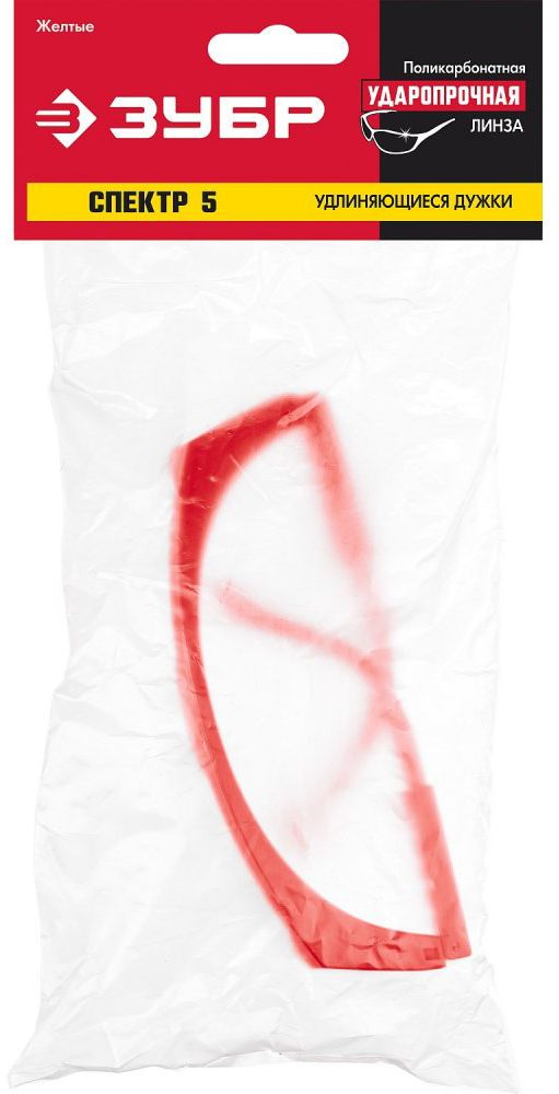 Очки защитные открытого типа, жёлтые, моностекло с боковой защитой Спектр 5 ЗУБР 110329 - фото